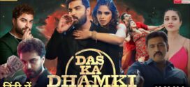 Das Ka Dhamki (2023) Dual Audio [Hindi HQ-Telugu] WEB-DL x264 AAC 1080p 720p 480p Download