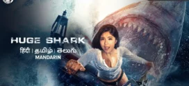 Huge Shark (2021) Dual Audio Hindi ORG WEB-DL H264 AAC 1080p 720p 480p ESub