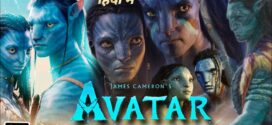 Avatar The Way of Water (2022) Dual Audio Hindi ORG DSNP WEB-DL 1080p 720p 480p ESub