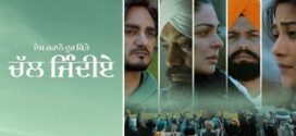 Chal Jindiye (2023) Punjabi CHTV WEB-DL H264 AAC 1080p 720p 480p Download