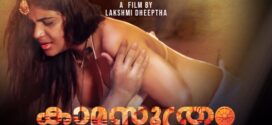 Kamasuthram (2023) S01E01 Malayalam Yessma Hot Web Series 720p Watch Online