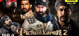 Pichaikkaran 2 (2023) Dual Audio [Hindi HQ-Tamil] HDRip x264 AAC 1080p 720p 480p ESub