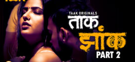 Taak Jhank (2023) S01E03-04 Hindi TaakCinema Hot Web Series 720p Watch Online