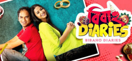 Bibaho Diaries (2017) Bangali WEB-DL H264 AAC 1080p 720p 480p Download