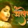 Jalebi (2023) S04E07-08 Hindi RabbitMovies Hot Web Series 1080p Watch Online