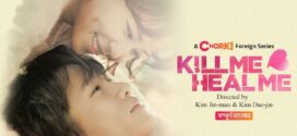 Kill Me Heal Me (2023) S01E04-06 Bengali Dubbed ORG Chorki WEB-DL H264 AAC 1080p 720p Download