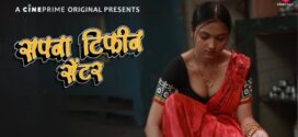 Sapna Tiffin Center (2023) S01E02 Hindi CinePrime Hot Web Series 1080p Watch Online